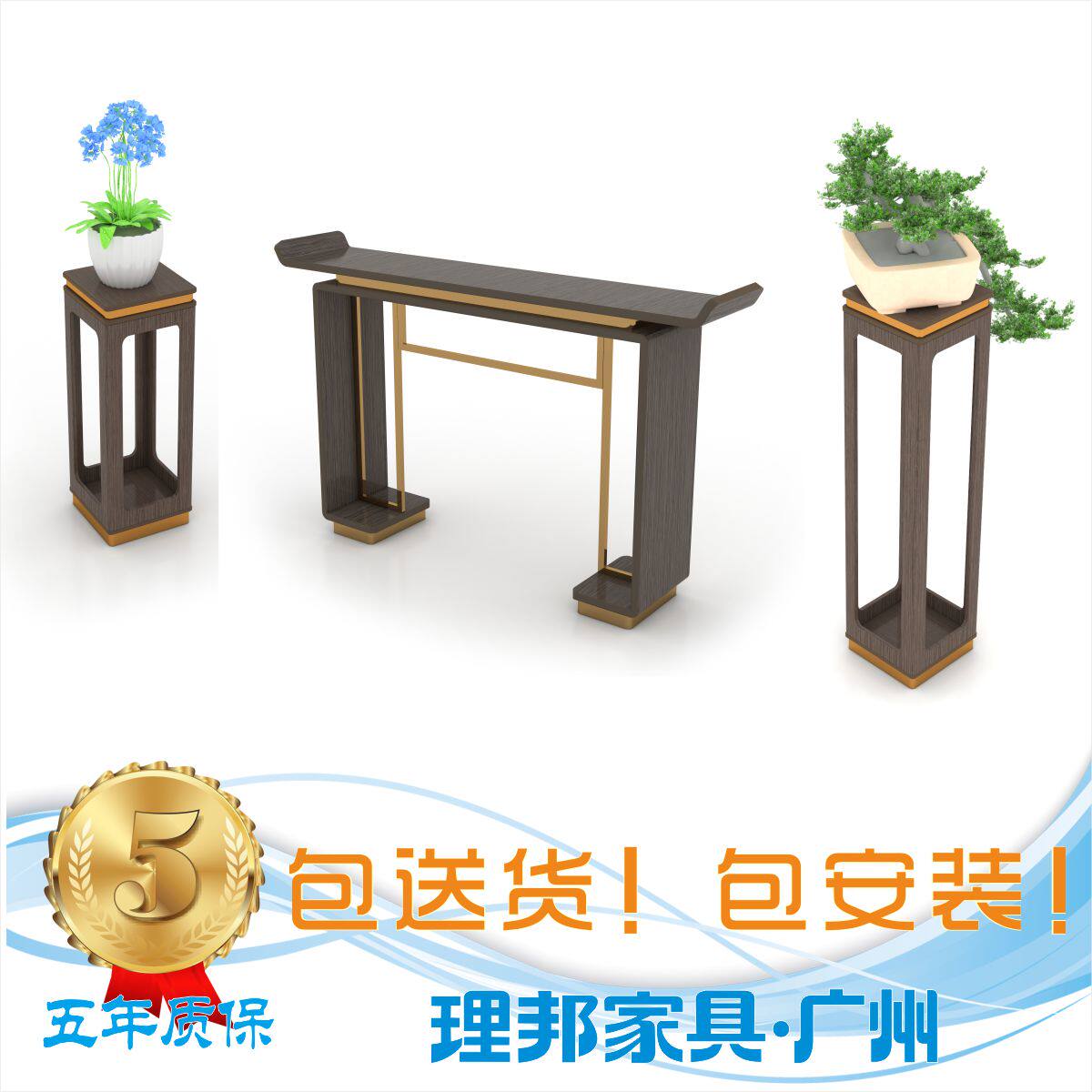 理邦医院诊所家具中医中式诊室装饰花几花架花台书柜书架吊灯