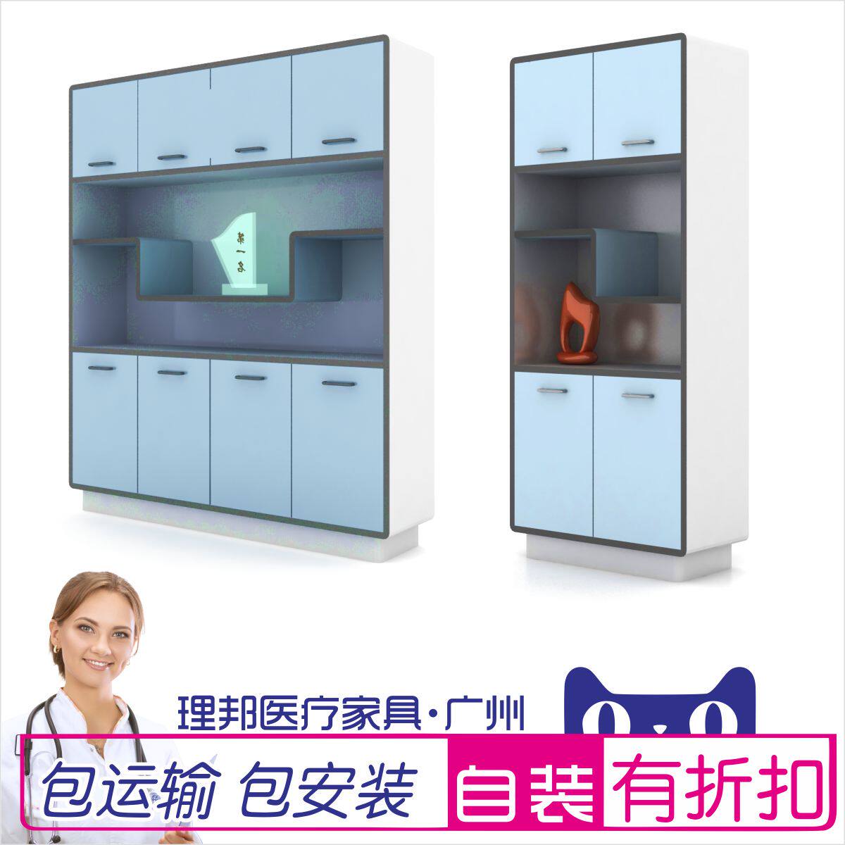 理邦医院诊所卫生室木质文件档案资料柜展示背景柜高柜收纳书柜