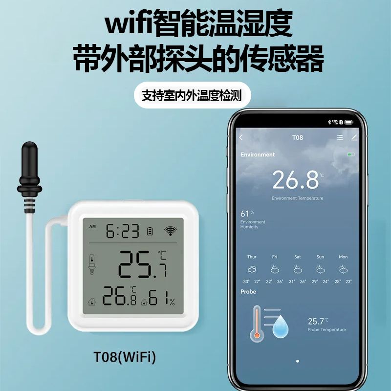 Tuya Tuya Wifi Temperature and Humidity External Probe Dual Temperature Zone Display App Remote Monitoring Voice Control Tuya Tuya Wifi Temperature and Humidity External Probe Dual Temperature Zone Display App Remote Monitoring Voice Control
