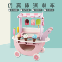 Children's House Ice Cream Car Toy Girl Simulation Trolley Candy Car Ice Cream Ice Cream Car Set