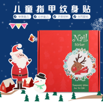Children's tattoo stickers fingernail stickers set for boys and girls Christmas holiday gifts decorative stickers safe and waterproof