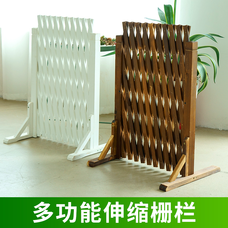 Outdoor anti-corrosive wood fence outdoor telescopic fence Fence Indoor Pet Fence Decorative grid Septico Wood Flower Racks-Taobao