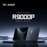 Lenovo Savior R9000P Y9000P2023 R7000P Y7000P gaming Игровой ноутбук