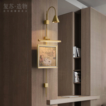 2024 New New Chinese Tea Room Mural Light Restaurant Club Entrance Corridor Background Wall Art Lighting Decorative Painting