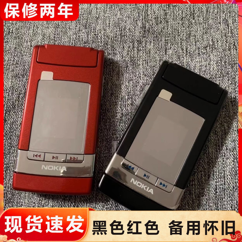Nokia/Nokia N76 Classic Flip Phone for Music Students, Backup Phone for the Elderly, Nostalgic Flip Phone Nokia/Nokia N76 Classic Flip Phone for Music Students, Backup Phone for the Elderly, Nostalgic Flip Phone