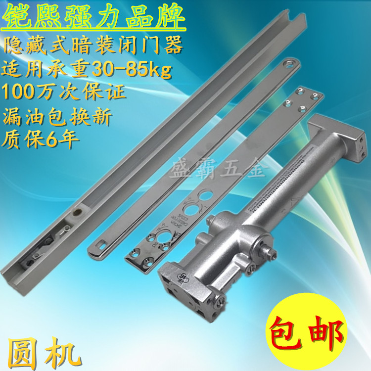 Hidden door closer hidden wooden door special door closer hotel hotel wooden door concealed door closer round machine