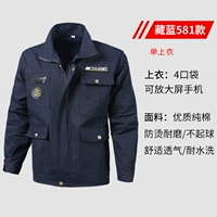 Тибетский синий хлопок 581 [один кусок вершины]