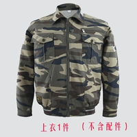 1 кусок желтой цветочной одежды (исключая аксессуары)