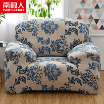 Single sofa cover Sofa cover Single vintage 123 combination sofa cover Four-season universal all-inclusive