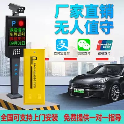 Community access control landing pole parking lot intelligent unattended vehicle license plate recognition system fence machine pole All