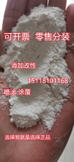 Специальность пластмасс peek粉 中研高塑770p 原粉科研实验 喷涂