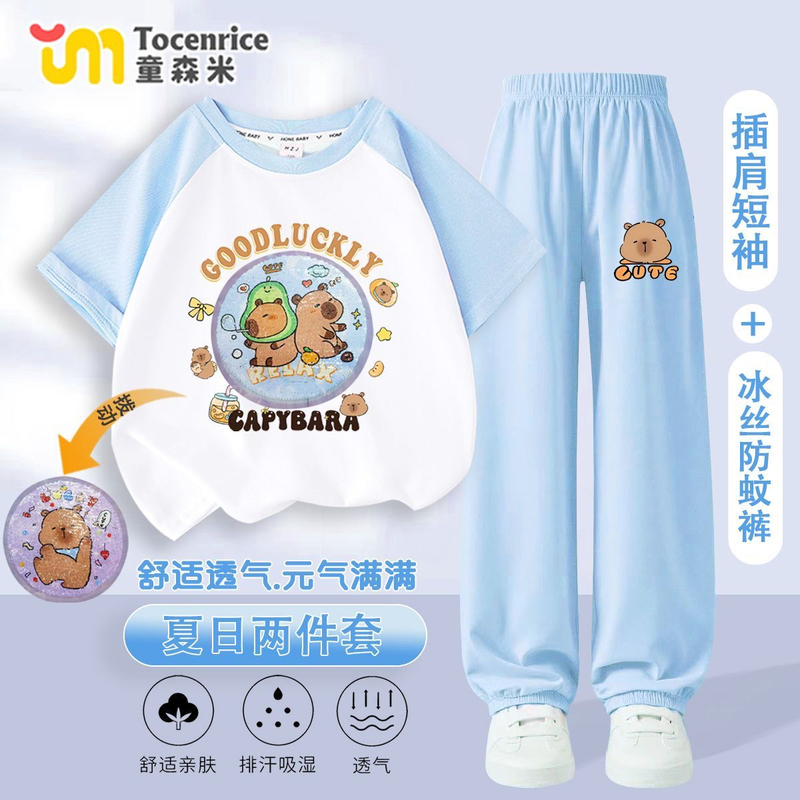 Kapibala Girls' Outfit 2026 New Children's Short-Sleeve T-Shirt Ice Silk Anti-Mosquito Pants Girls' Sequin Clothes Summer