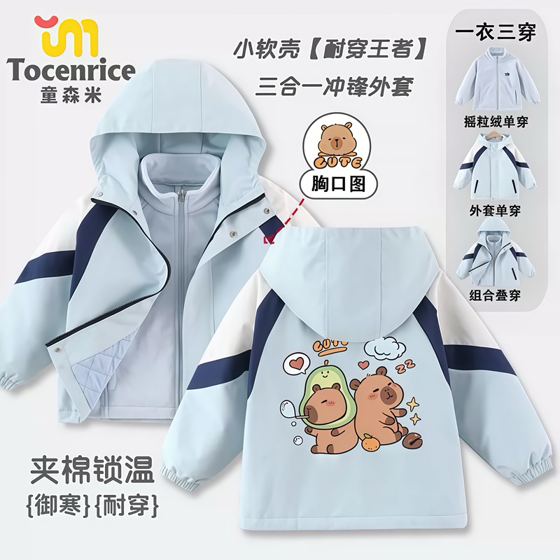 Kapibala Boys and Girls Jacket 2026 New Outdoor Sportswear for Older Children Winter Fleece-Lined Jacket