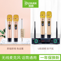 Wireless microphone professional one drag two U segment home stage outdoor singing conference microphone