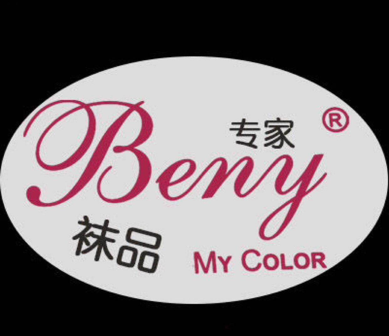 beny袜子皇后企业店
