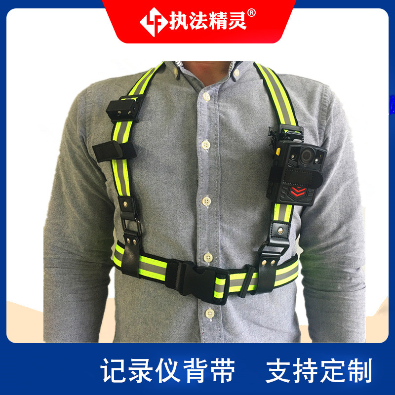Law enforcement recorder wears fixed accessories on the chest reflective strip strap luminous shoulder clip fluorescent green shoulder strap