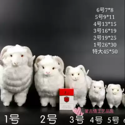 Mongolian ethnic handicrafts ornaments tourist souvenirs will be called Lamb simulation small animal plush