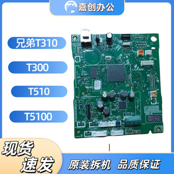 Brother Mfc-T300T310 500W 510 Mainboard Interface Board