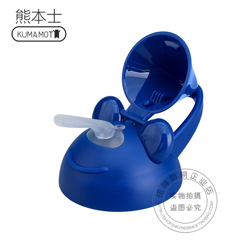 Xiong Benshi ban đầu trẻ em cốc hút ống vòi phun nắp cốc nhựa phụ kiện cốc cốc bộ phổ quát đích thực - Tách bình giữ nhiệt cao cấp