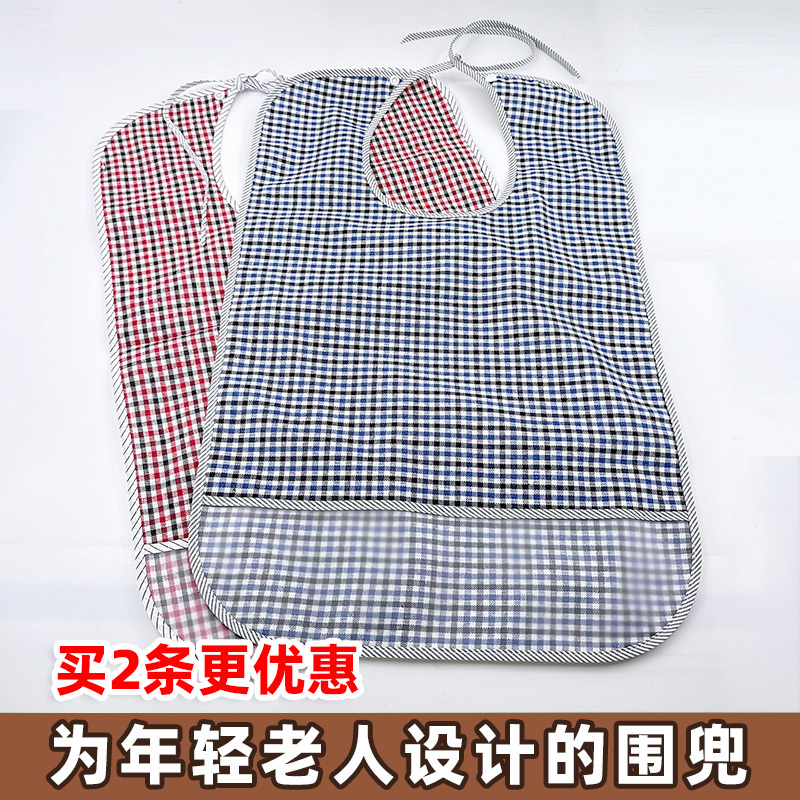 Lace-Up Bibs for Older Children and Adults, Saliva Towels for the Elderly, Nursing Home Oversized Aprons, No-Wash Eating Bibs