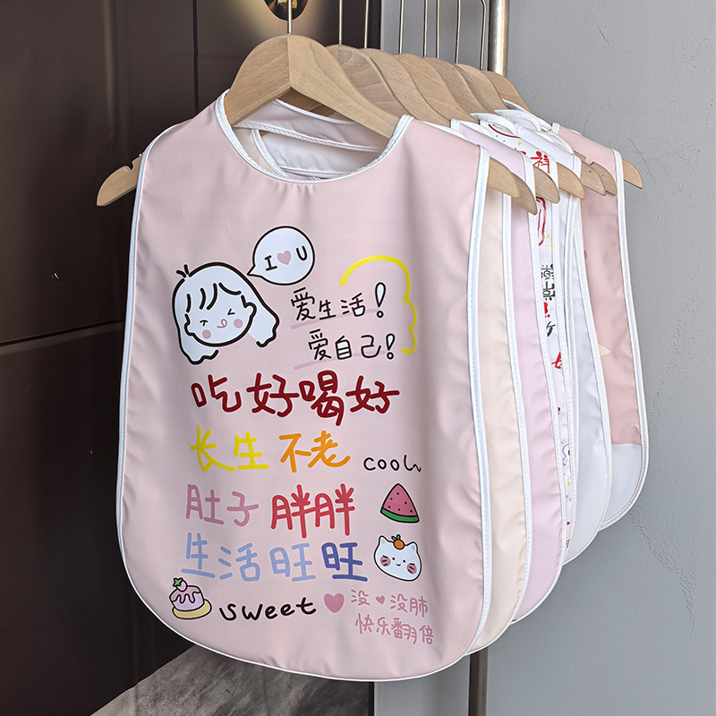 Korean-Style Cute Adult Bib for Eating Hot Pot and Barbecue, Anti-Stain and Oil-Proof, Universal Summer Bib for Elderly Care