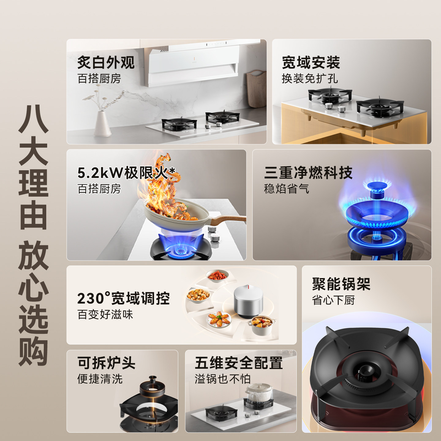 如何选择适合家用的苏泊尔MB35S白色燃气灶?