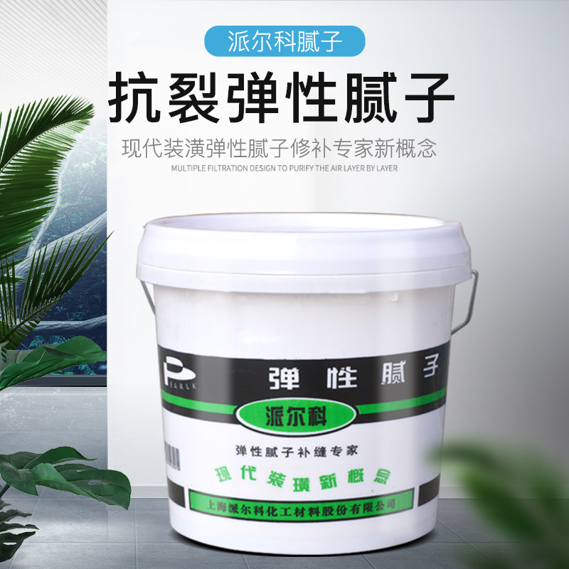 Pielco elastic batch of soil repair cracks repairing external wall batch of soil powder waterproof and cracked wall repairing insert paste