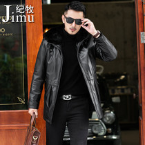Detachable Haining leather leather jacket male head layer cowhide mink hair liner medium long hooded thick leather jacket jacket