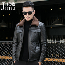 Ji Mu Youth leather down jacket mens lamb hair lapel first layer cowhide handsome hunting leather mens jacket trend