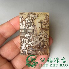 Украшения на шею 古玩杂项玉器收藏仿古白玉老玉件玉石雕件五子登科腰牌玉牌挂件