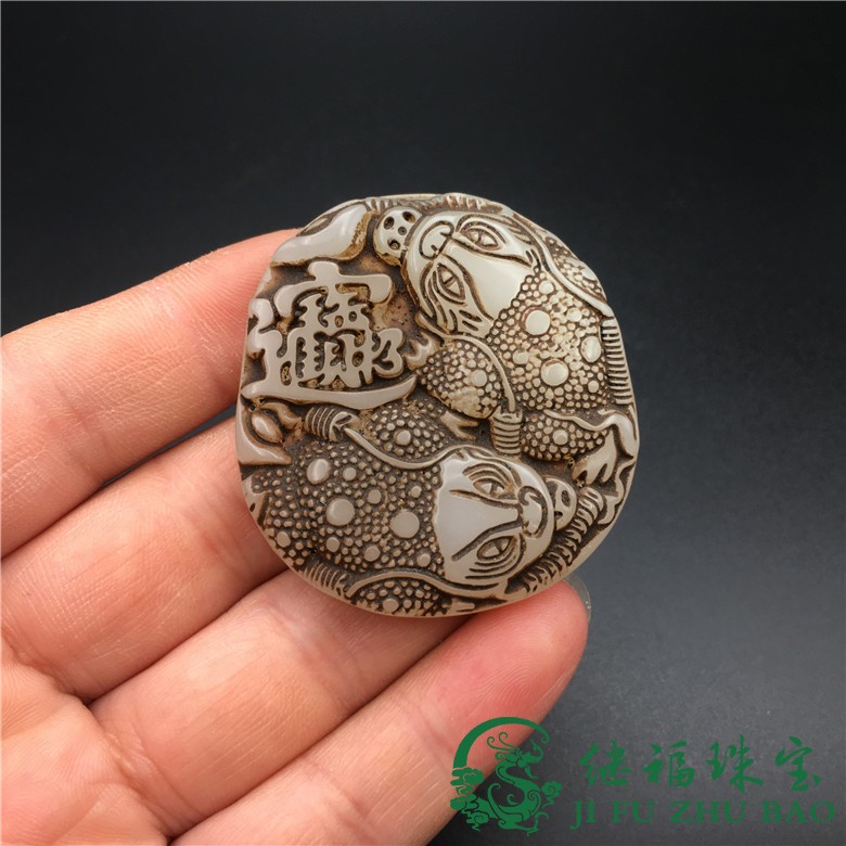 Antique miscellaneous Old jade White jade Nafu Lucky Golden Toad pendant Antique jade Lucky treasure Jade Peiyu pendant