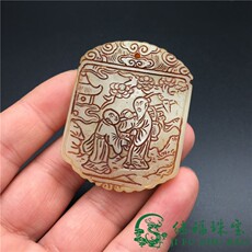 Украшения на руку 高玉石吊坠玉佩牌子古玉老玉送礼古玩古董收藏老物件玉牌复古玉器
