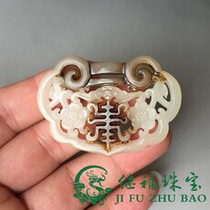 Украшения на шею 古玩玉器杂项收藏仿古白玉老玉件玉石平安锁镂空福寿如意牌子玉佩