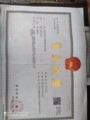 强盛不锈钢金属制品的LOGO