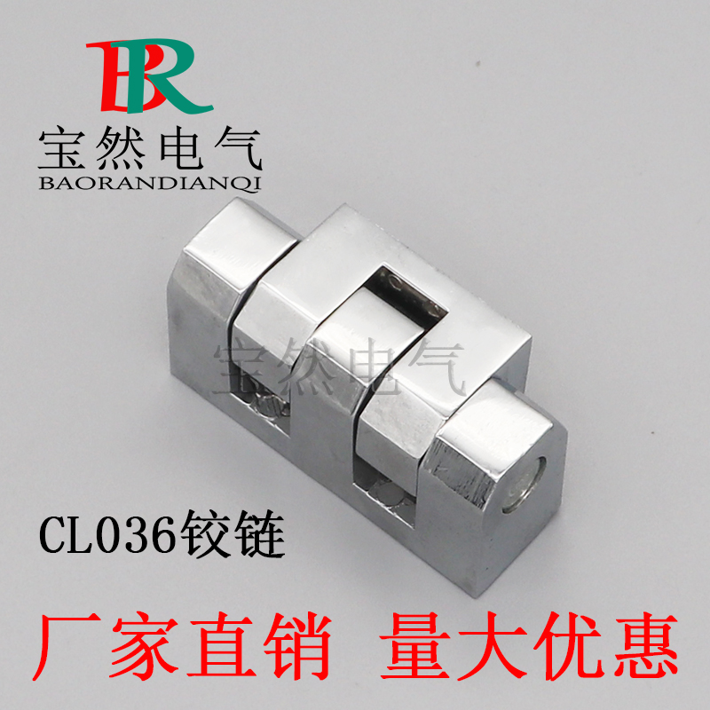 Haitan CL036 hinge distribution box power control cabinet 299 hinges in the door heavy zinc alloy hinge