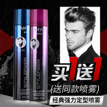 Love Hair Gel styling spray hair fluffy stylist men mens gel water hair mud wax setting water dry glue