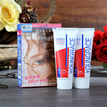 Wenya Hair Dye Inverted Moves Hair Dye Hair Cream One Comb Black Cover White Hair Dyeing Cream 100ml * 2