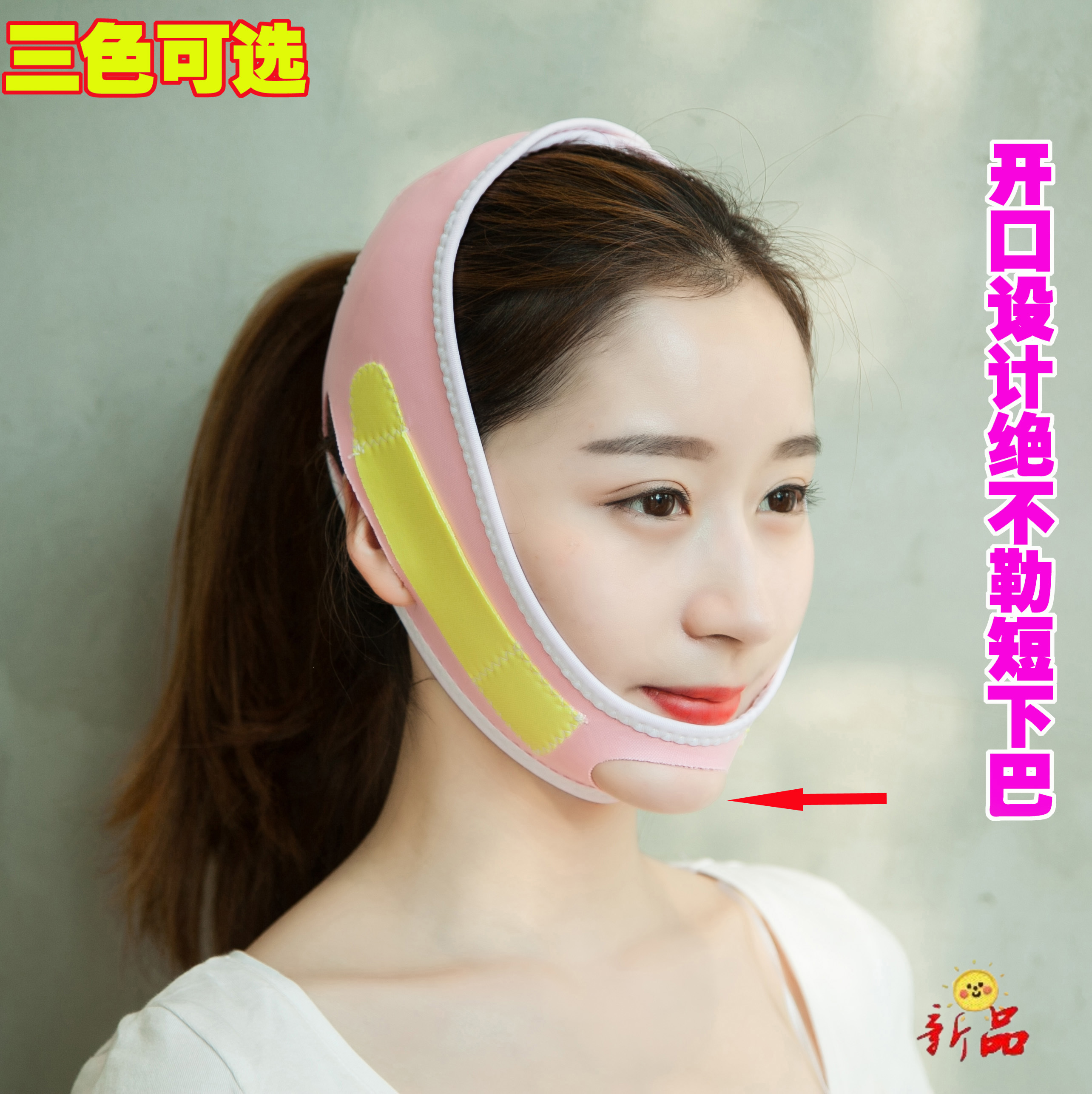 Elastic sleeve slim face cover mask lifting cosmetic slim face with face shaping lower jaw sleeve line engraving recovery bandage