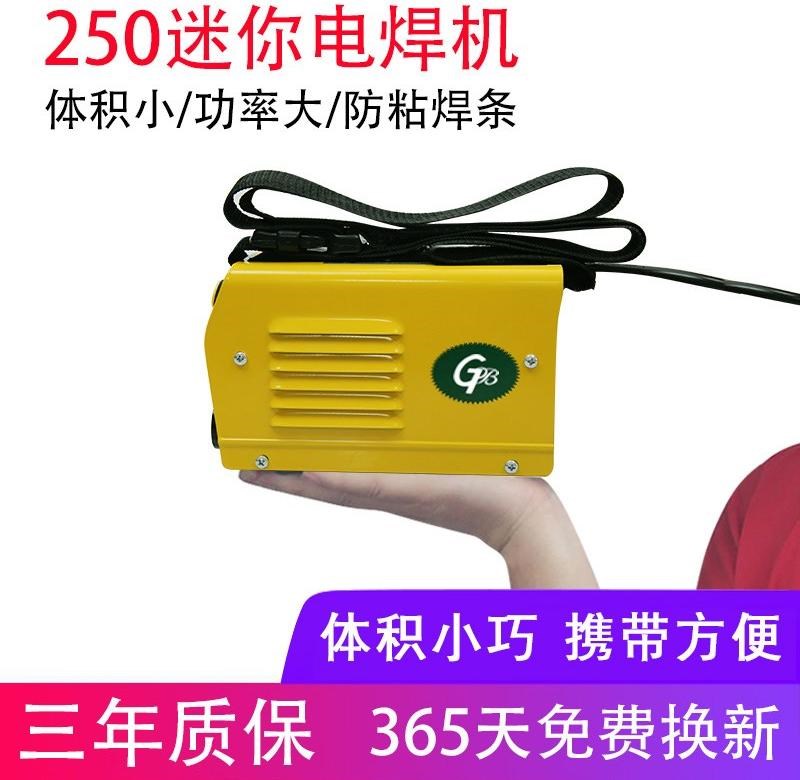Small bully king welding machine Home portable 220v Dual-purpose 380v fully automatic full copper double voltage DC welding machine
