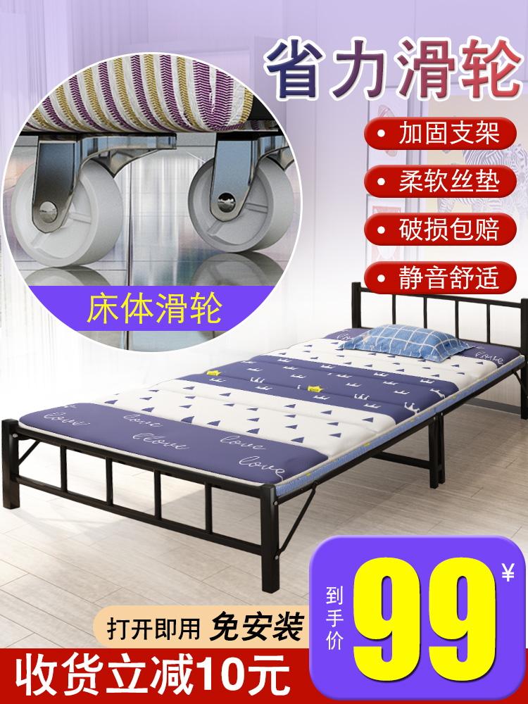 Folding bed Single double lunch break Office nap Simple portable home 1 2 meters 1 rental room Wooden iron bed frame