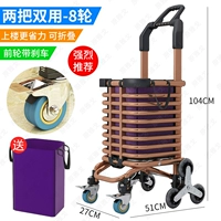 Королевская восьмерка сумка из Барбук [поднявшиеся здание жирное здание]