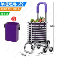 Флагманский шесть -ручки упаковывает сумку [подшипное здание жирным шрифтом]