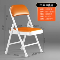 Белые оранжевые виды (стальное дно)