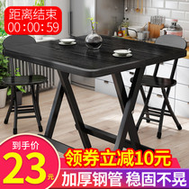 Foldable dining table Household small apartment simple eating simple rental house square table Portable square