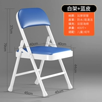 Белая полка-голубая кожа (стальное дно)