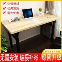 Computer desk Desktop household simple desk Student bedroom learning writing desk Dormitory simple small desk Work desk