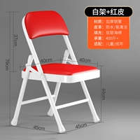 Белая красная кожа (стальное дно)