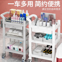 Small cart beauty salon special Japanese medical treatment instrument trolley three-layer rack barber shop tool cart