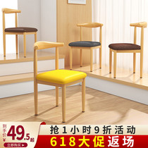 Dining chair backrest stool home student desk chair simple restaurant table and chair Nordic imitation solid wood iron horn chair