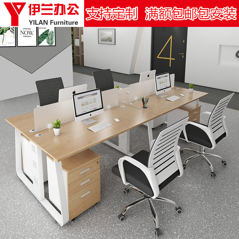 Office furniture staff desk 4 person screen work position Staff office desk four - person seat seat